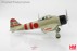 Bild von A6M2 Zero Fighter Type 21 All-105 Pearl Harbor 1941 Metallmodell 1:48 Hobby Master 1941 HA8809, Spannweite ca. 25cm, Länge ca. 19cm